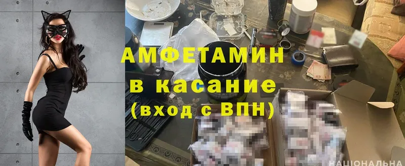 Amphetamine 98% Полярный