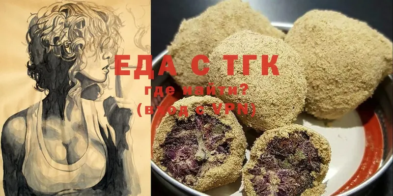 Canna-Cookies марихуана  купить наркотики цена  KRAKEN зеркало  Полярный 