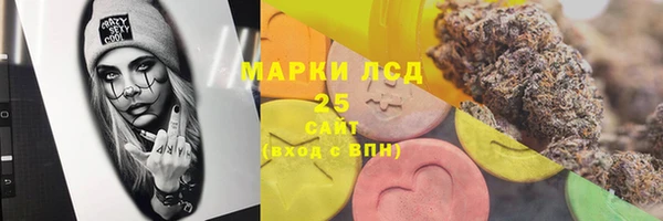 стафф Верея