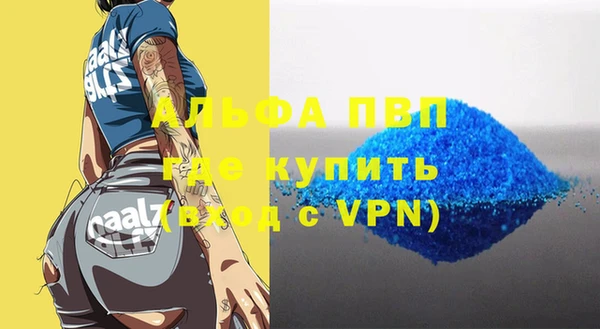 a pvp Бугульма