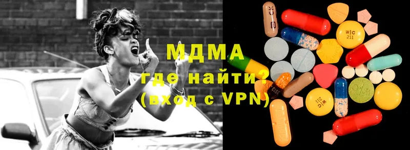 MDMA кристаллы  Полярный 